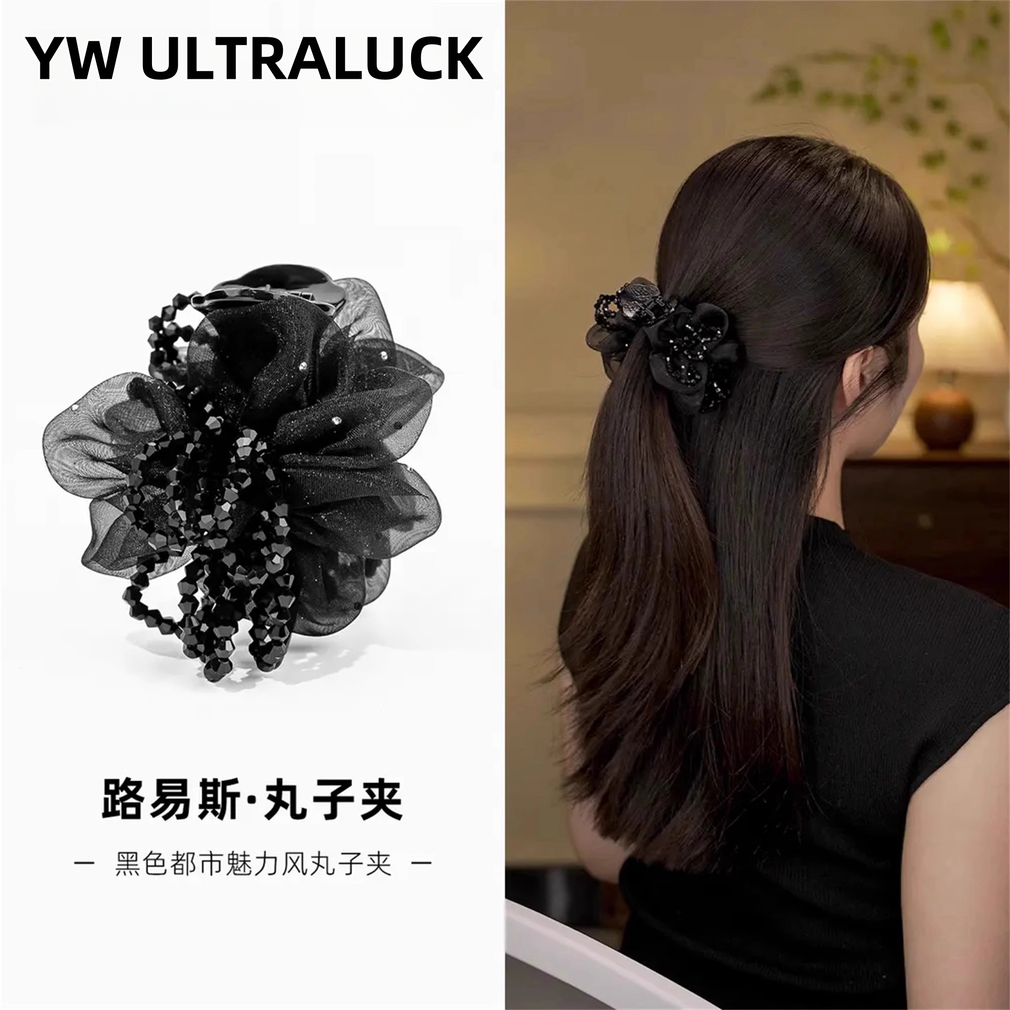 巴黎王妃路易斯抓夹高马尾丸子头花朵发夹轻奢风防塌盘发发卡发饰