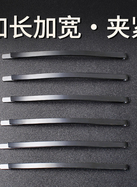 黑色一字夹侧边刘海固定发卡