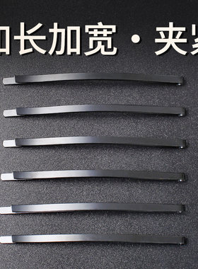 黑色一字夹侧边刘海固定发卡
