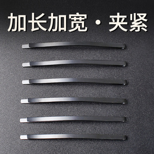 黑色一字夹弧形碎发夹盘发卡子加粗加紧刘海夹小黑夹弯夹大号发夹