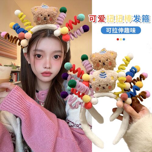 搞怪小熊发箍可爱扭扭棒创意发捆毛绒洗脸头箍女2025新款发卡发饰