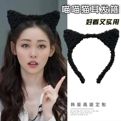 韩式猫咪耳朵可爱发箍洗脸女2025新款头箍化妆毛绒发卡甜美发饰