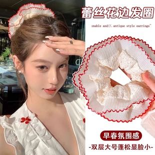 超大号高级感丸子头发饰发绳 蕾丝双层大肠发圈女款 奶油吐司 法式