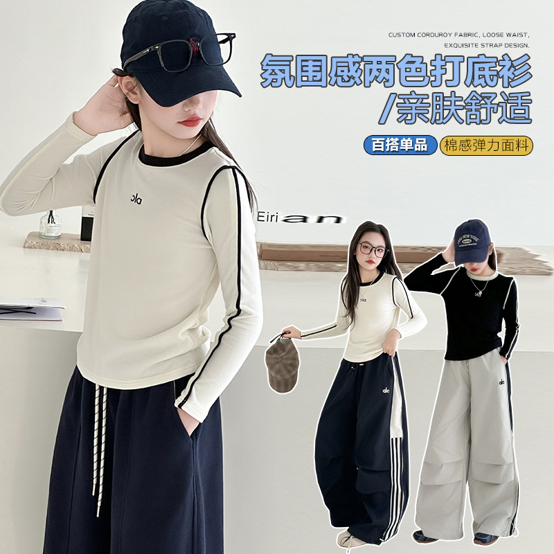 女童长袖t恤早秋2025儿童韩系打底衫女大童秋装修身上衣内搭B类