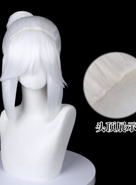 新款 豆蔻捷风Jett无畏契约cosplay假发纯白短发中分假发D702