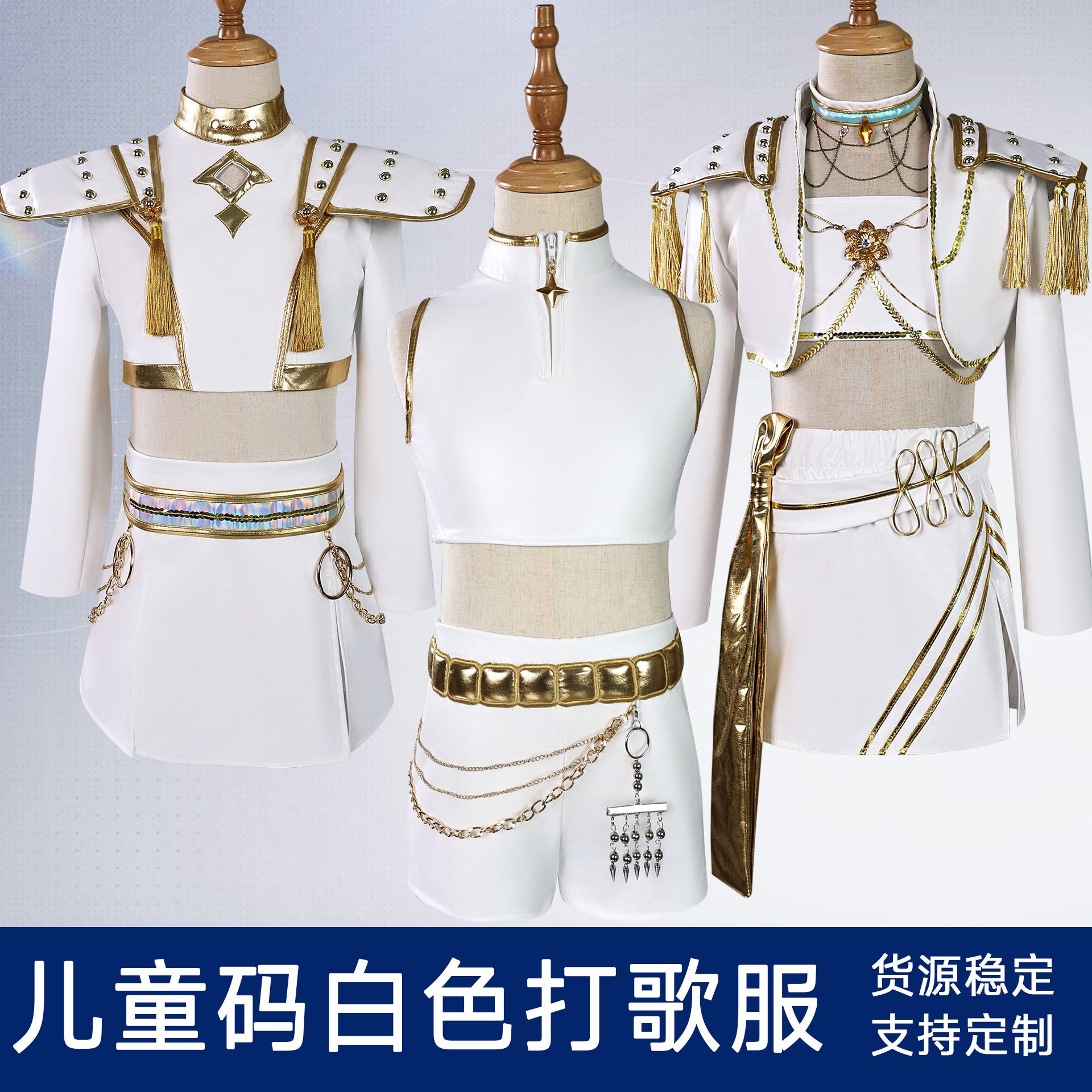 新款 北水商贸猎团服米拉佐伊play猎魔女团鲁米打歌服cos