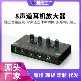 热卖 新款 RGB专业4路耳放6路耳机放大器无损监听分配器录音棚