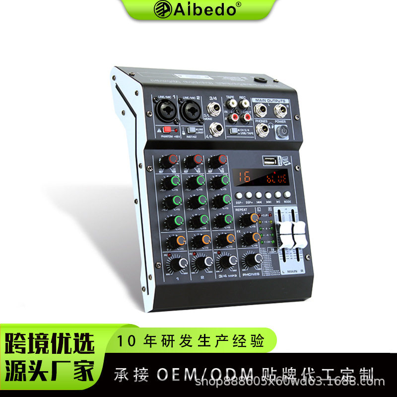 跨境源头HM-4M专业4路调音台声卡内置DSP效果48V会议舞台