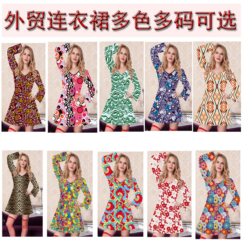 万圣节酒吧演出服 复古70年代嬉皮士hippie服装夜店派对舞台表演