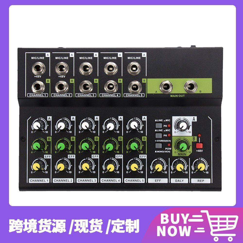 厂家直销便携式10路音频混音器 十通道Mini混合器小型混响调音