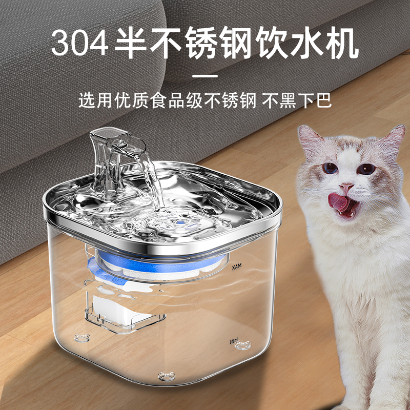 猫咪饮水机循环流动活水宠物喂水神器智能恒温加热过滤狗狗饮水器 宠物/宠物食品及用品 饮水器/水壶/水头 原图主图