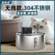 304不锈钢猫咪饮水机自动感应流水静音喂水器3L大容量宠物饮水器