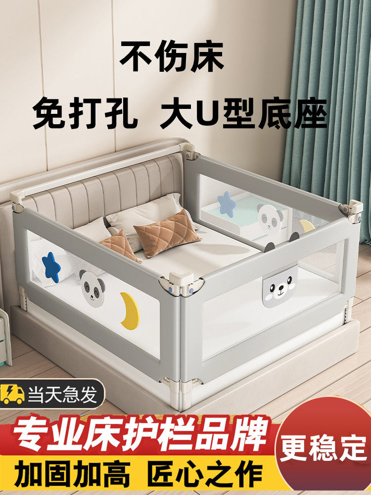 床围栏婴儿童防摔防护栏宝宝挡板床边防掉床挡三面升降床护栏加高