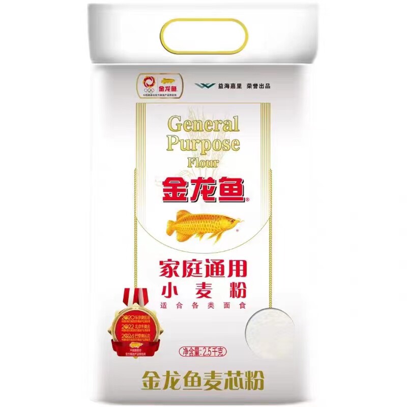 金龙鱼家庭通用小麦粉2.5kg 5斤装包子馒头饺子通用粉多用途