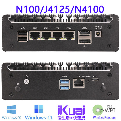 N100/6000/J4125低功耗工控机226千兆网口2.5G爱快软路由器X86