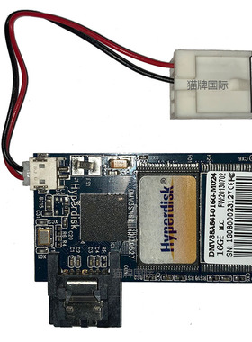 hyperdisk 电子盘 180度直插 16G 固态硬盘SSD工控 软路由