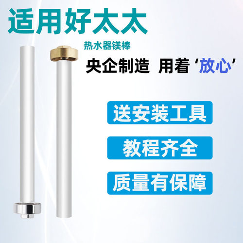 专为好太太设计！！！