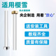 80L升排污口阳极镁棒通用配件 适用樱雪电热水器镁棒ICD