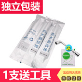 适用威博电热水器镁棒3G三高奥荻莎50 6080L通用阳极棒排污口配件