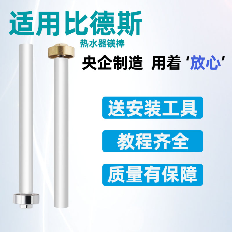 央企制造！品质有保障！