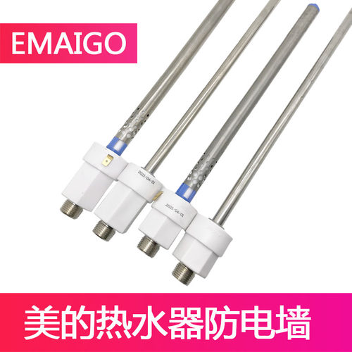 专为美的设计款！！！