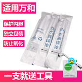 80L升排污配件配大全 E40 适用于万和电热水器镁棒通用DSCF