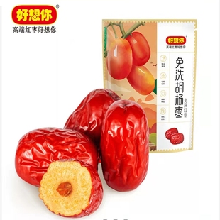 新品 新疆红枣泡水煲汤煮 即食红枣零食 好想你免洗胡杨枣450gX2袋