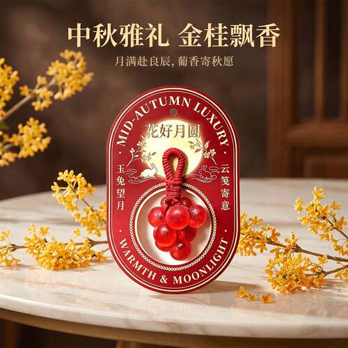 中秋节伴手礼小礼物葡萄小串手工皂礼品送礼物伴手礼洗手香皂留香