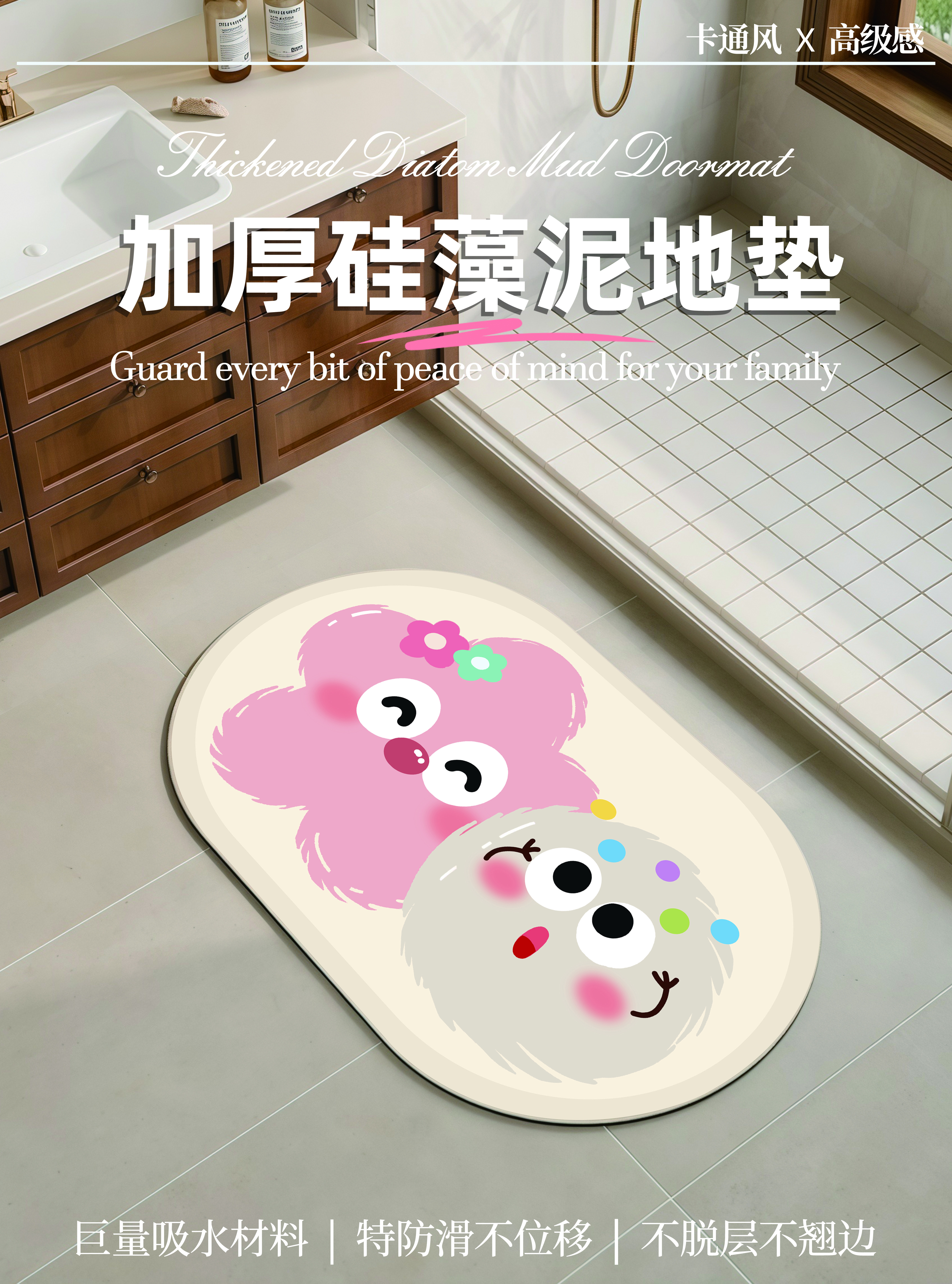 卫生间垫吸水藻硅泥浴室地门口进门入户防滑脚垫洗手间厕所垫子