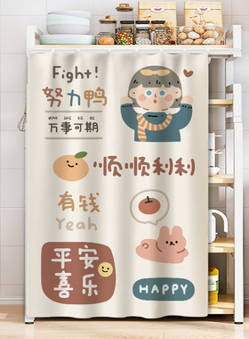 置物架货架遮挡帘柜子防尘免打孔遮挡布帘厨房杂物遮丑帘子魔术贴