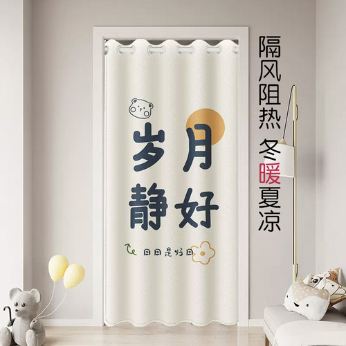 冬季防风隔热空调免打孔遮挡帘