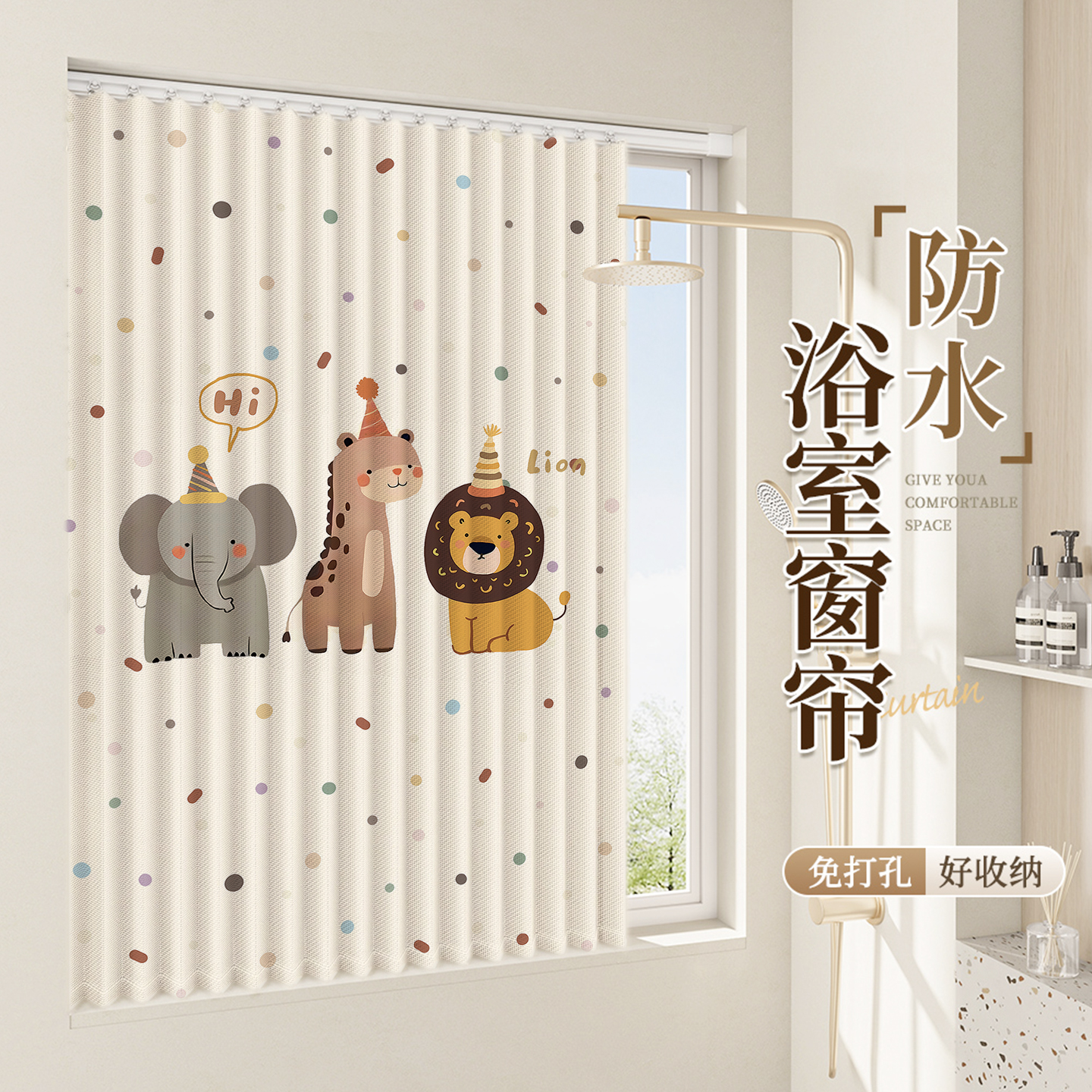 浴室窗帘折叠帘卫生间免打孔防水防霉小窗户专用磁吸防走光遮挡帘