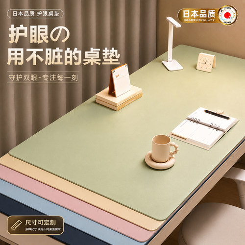 护眼硅书桌垫学习桌垫可擦免洗