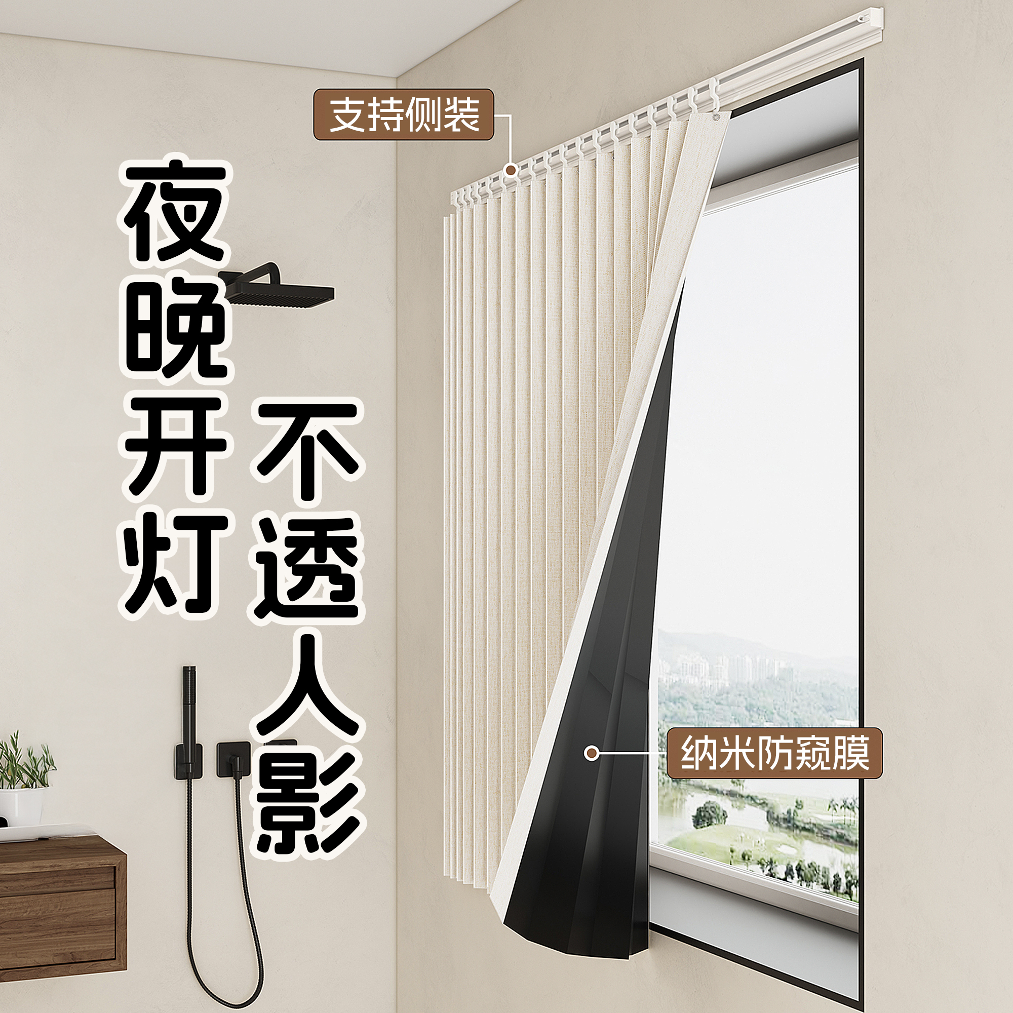 浴室窗帘卫生间防窥遮光防水防走光折叠免打孔洗手间小窗户遮挡帘