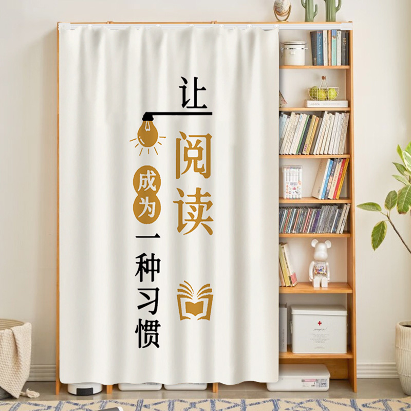 书柜遮挡帘门帘衣柜防尘帘魔术贴卧室整体橱柜遮丑帘免打孔杂物布