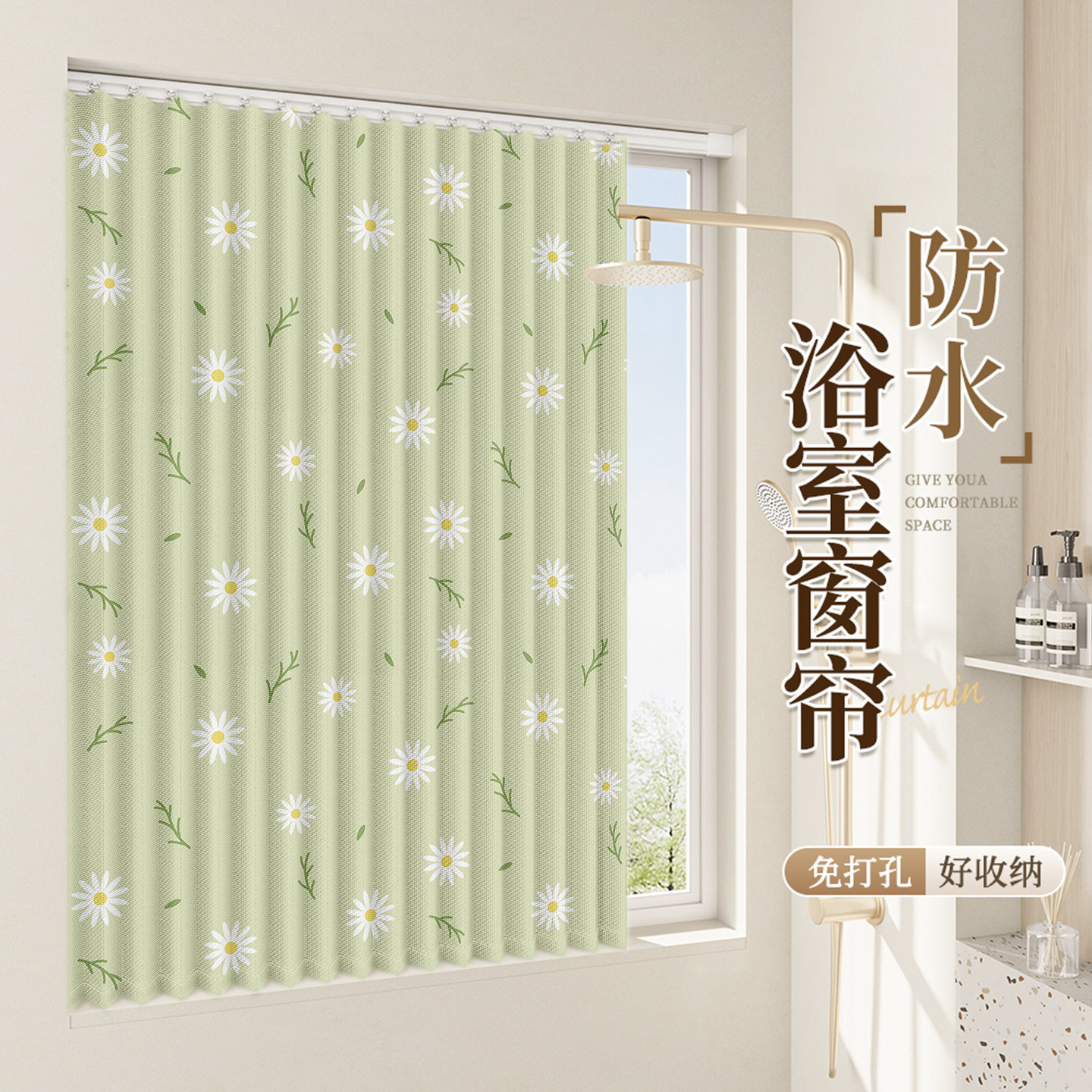 浴室窗帘折叠帘卫生间免打孔防水防霉小窗户专用磁吸防走光遮挡帘