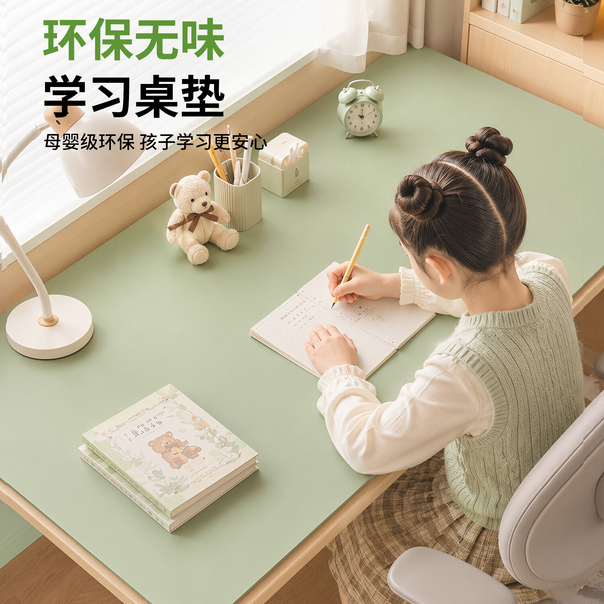 护眼硅学生学习书桌垫子图片