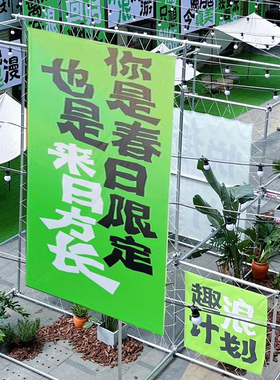 市集横幅定制摆摊摊位条幅门头户外帆布旗子夜市广告麻布条挂旗帘