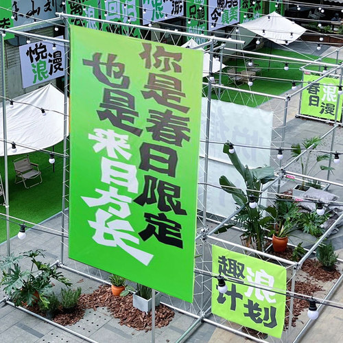 市集横幅定制摆摊户外帆布挂旗