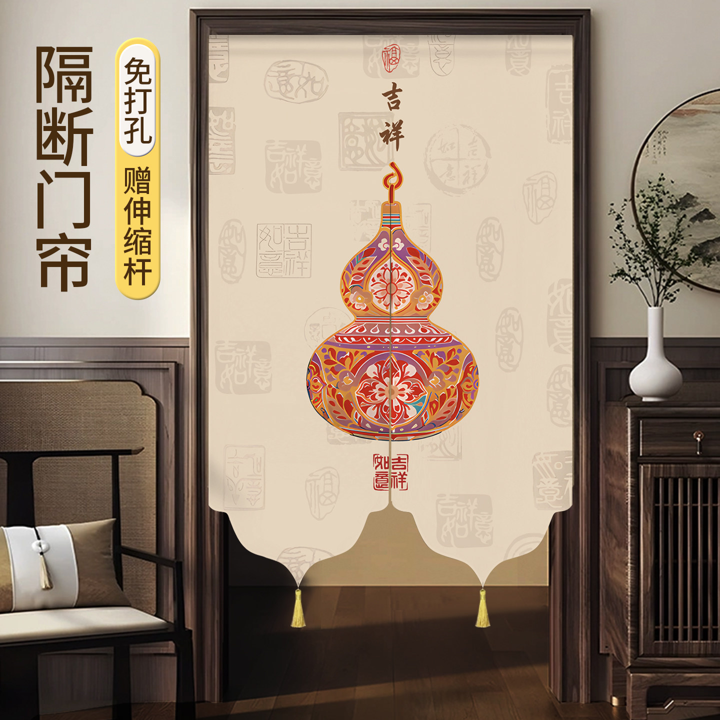 新中式门帘异形隔断帘图片