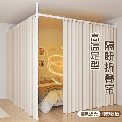 一房变两房床位隔断折叠帘