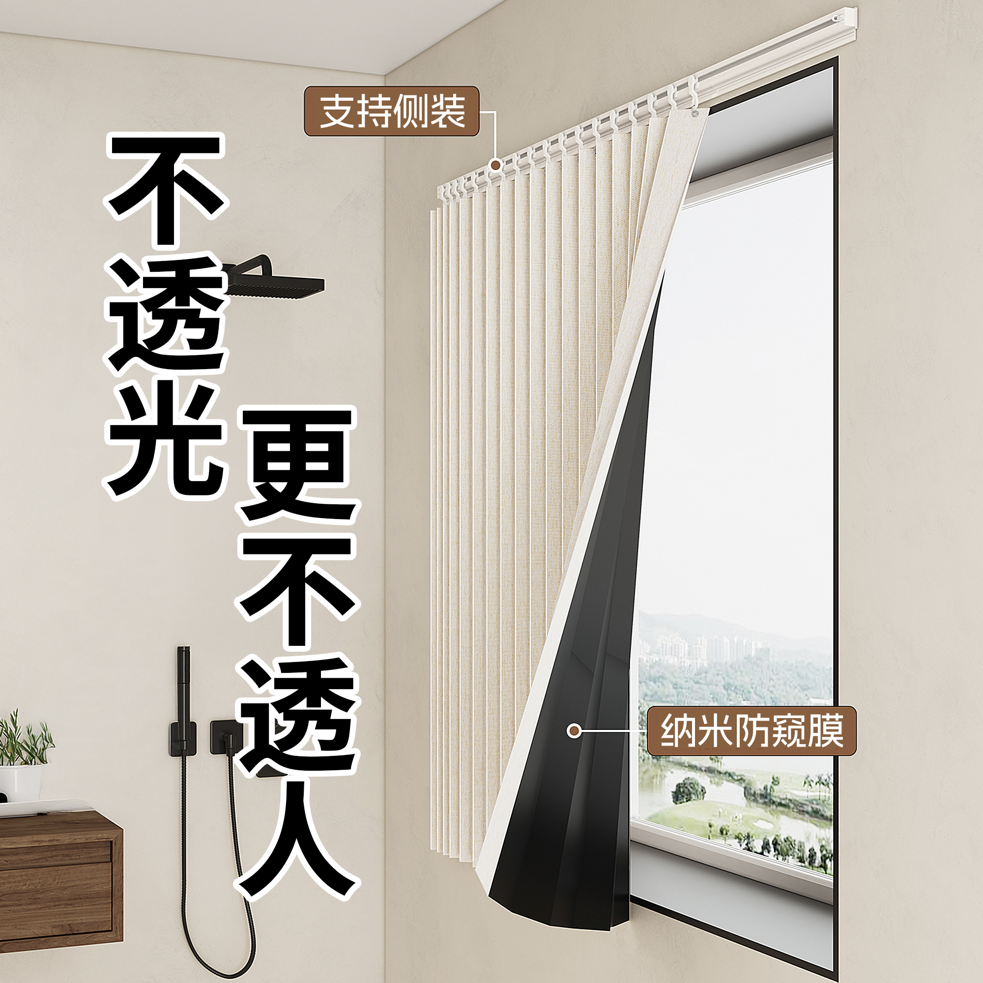 卫生间窗帘浴室遮光防水防霉防走光折叠免打孔洗手间小窗户遮挡帘