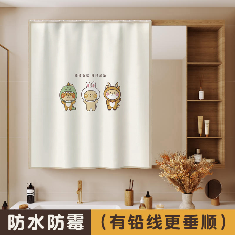 卫生间镜子防水遮挡帘梳妆台化妆镜遮挡盖布浴室柜帘防尘遮丑帘子,居家布艺,门帘,淘宝优惠券,粉丝福利购,淘宝优惠卷