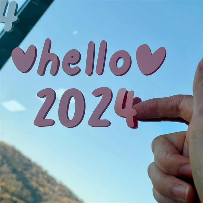 2024跨年布置装饰贴纸