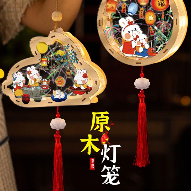 中秋节2023新款兔子灯笼