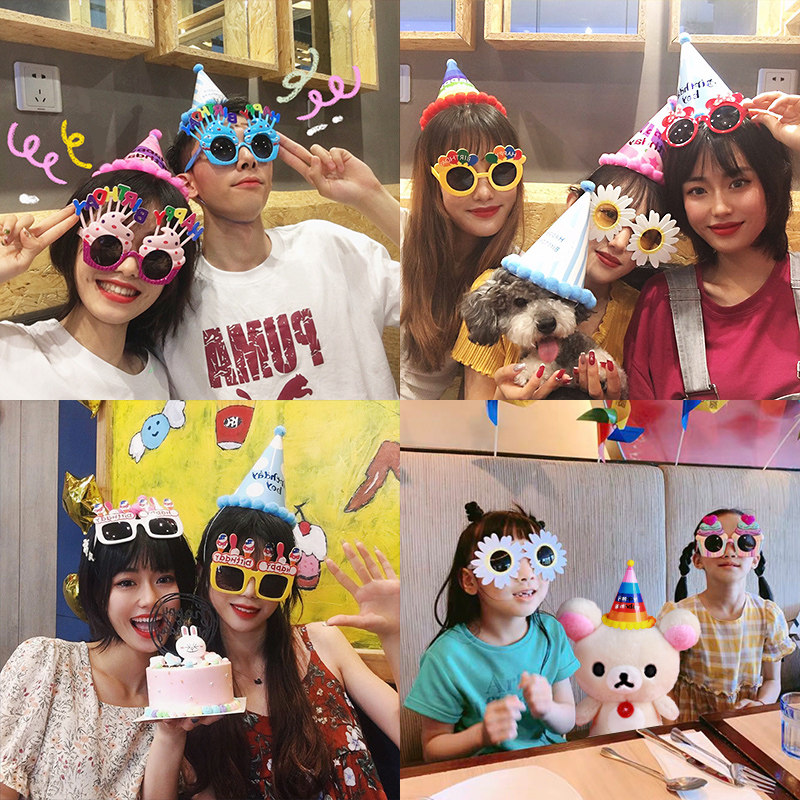 生日眼镜道具搞怪头饰网红儿童帽子男女宝宝皇冠蛋糕装饰场景布置,节庆用品/礼品,节日装扮用品,淘宝优惠券,粉丝福利购,淘宝优惠卷