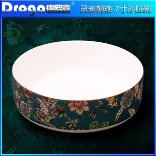 德罗嘉碗碟套装家用网红餐具汤碗创意水果沙拉碗轻奢送礼