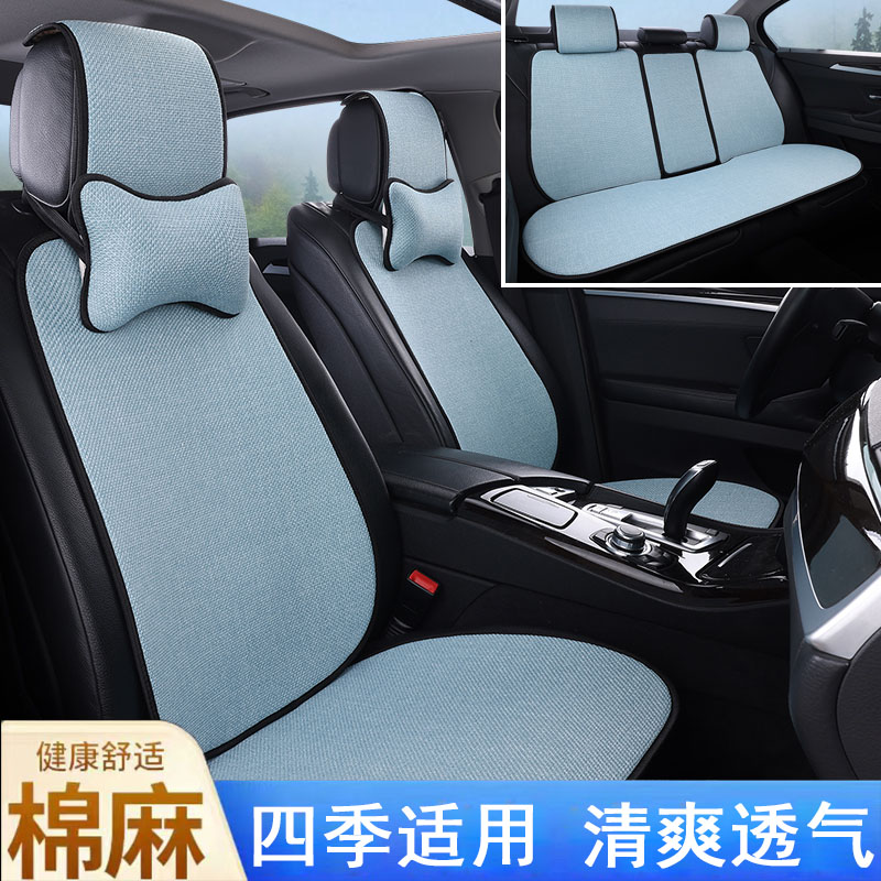 汽车坐垫四季通用棉布透气吸汗防滑通风座垫夏季简约舒适免绑座垫