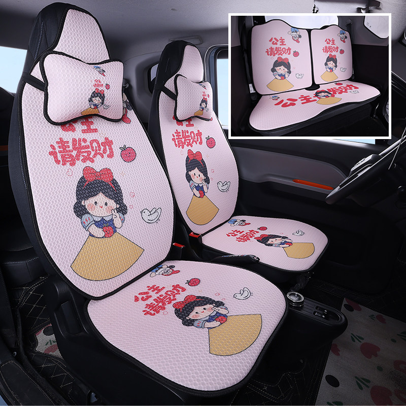 奔腾小马专用坐垫四座新能源座垫