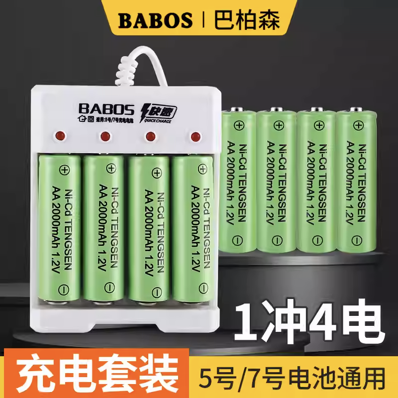 巴柏森智能锁电池5号门锁指纹锁密码锁专用碱性干电池